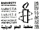 Amnesty International - burning candle surrounded by barbed wire